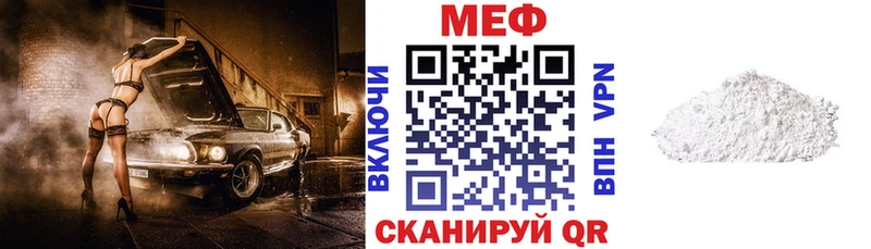 Метамфетамин Великие Луки