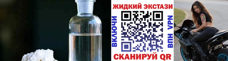 БУТИРАТ BDO 33%  Купить где  Великие Луки 