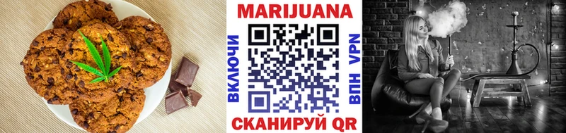 Купить где  Великие Луки  Canna-Cookies марихуана 