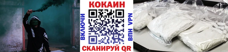 Кокаин Columbia  Купить где  Великие Луки 