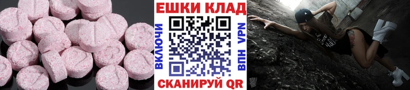 Экстази Punisher  Купить закладки  Великие Луки 