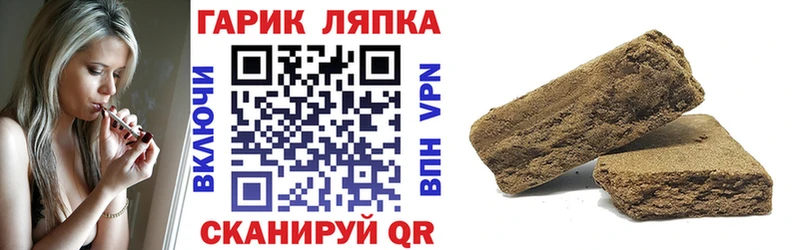 Купить закладки  Великие Луки  ГАШ хэш 
