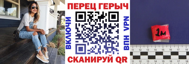 Героин белый Великие Луки
