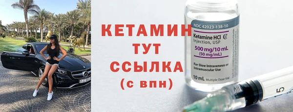 MDMA Костерёво