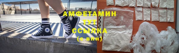 MDMA Костерёво