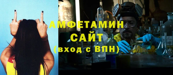 MDMA Костерёво
