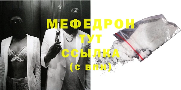 MDMA Костерёво