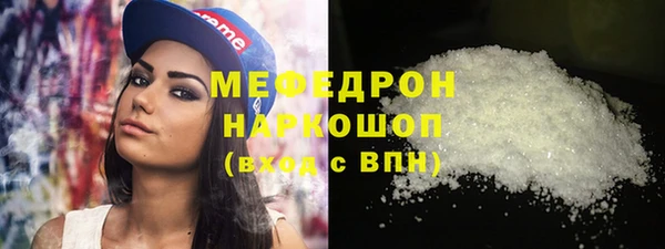 MDMA Костерёво