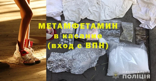 MDMA Костерёво