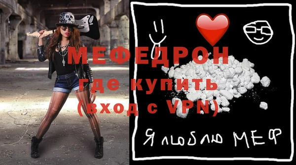 MDMA Костерёво
