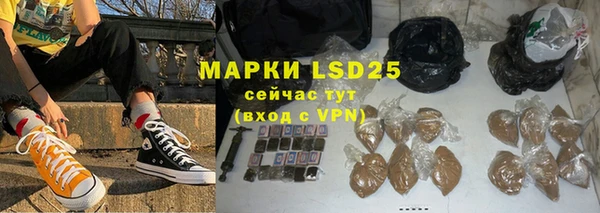 гашиш Корсаков