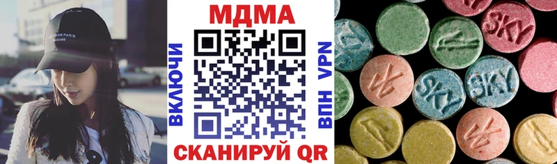 MDMA кристаллы  Купить где  Великие Луки 