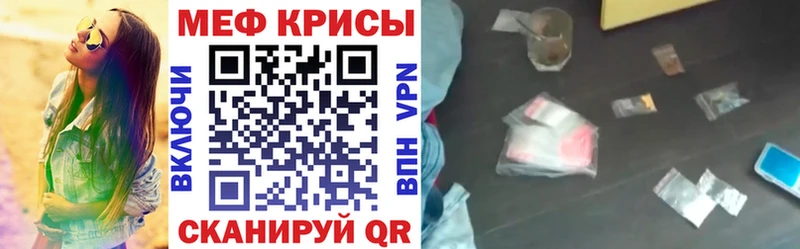 Мефедрон VHQ  Купить где  Великие Луки 