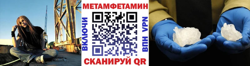 Первитин Декстрометамфетамин 99.9%  Купить где  Великие Луки 
