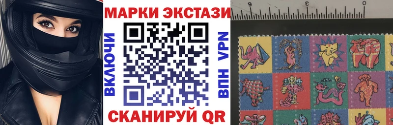 Марки N-bome 1,8мг  Купить  Великие Луки 